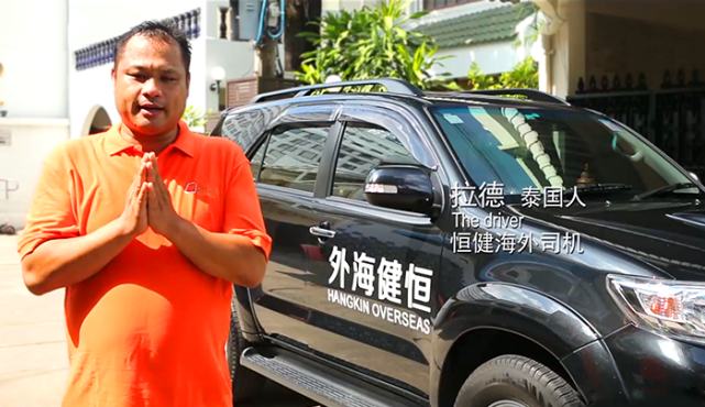 去泰國試管嬰兒的公司？?